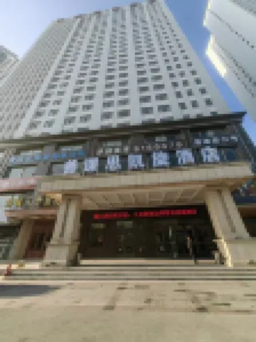 Shankesi Kaixuan Hotel Hotels in Dongguan Grand Mosque/Lower Nanguan Street