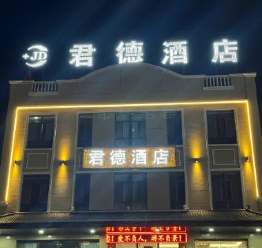 Junde Hotel