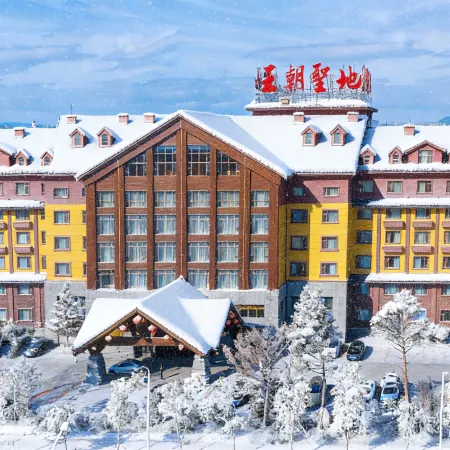 Chang Baishan Dynasty Holy Land Hot Spring Hotel