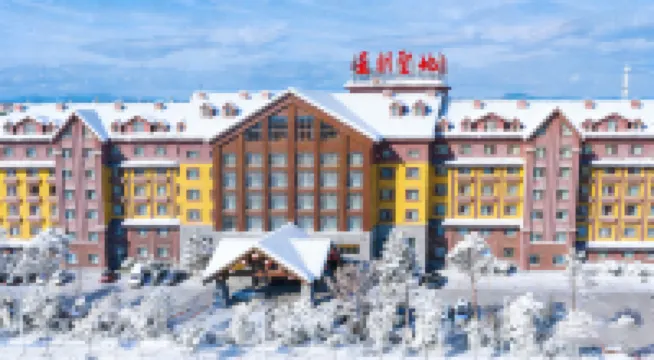 王朝聖地温泉ホテル（長白山北景区集散中心） のホテル