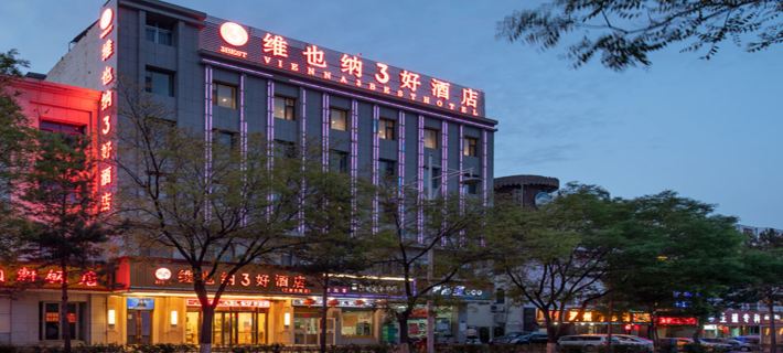 Vienna 3 Best Hotel (Jiayuguan Jingtie Market Chengxin Plaza) Hotels in Jiayuguan