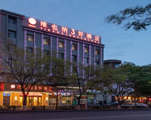 ウィーン 3 ベスト ホテル（嘉峪関鏡鉄市場誠信広場） 嘉峪関のホテル