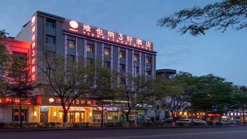 Vienna 3 Best Hotel (Jiayuguan Jingtie Market Chengxin Plaza) - 3-Star