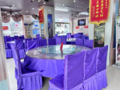 Fengshan Guiyou Sunshine Inn Hotels in Fengshan