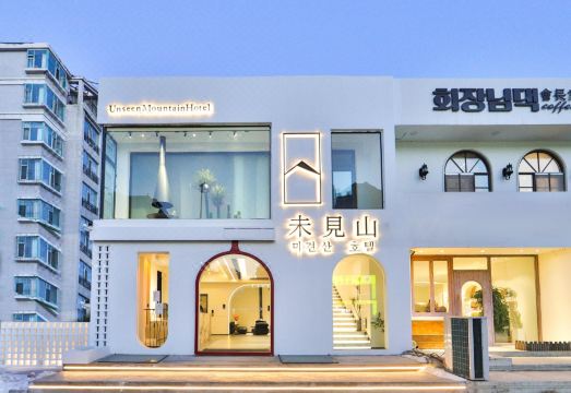 Weijianshan Designer Courtyard