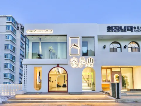 Weijianshan · Designer Courtyard Resort Inn (Yanji Yanbian University Normal Branch)