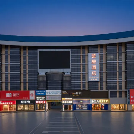 Chonpines Hotel (Liaocheng New Oriental Plaza Five-star Department Store)
