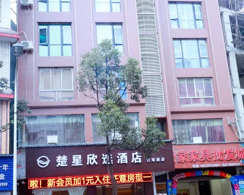 Chuxing Xinxuan Hotel (Lichuan Central Passenger Transport Dongfangcheng) Hotels in Lichuan