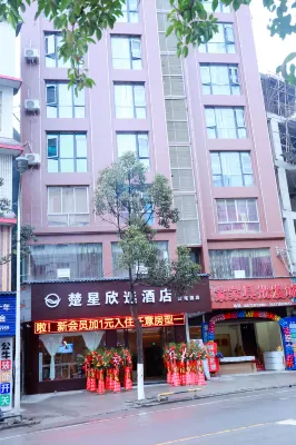 Chuxing Xinxuan Hotel (Lichuan Central Passenger Transport Dongfangcheng)