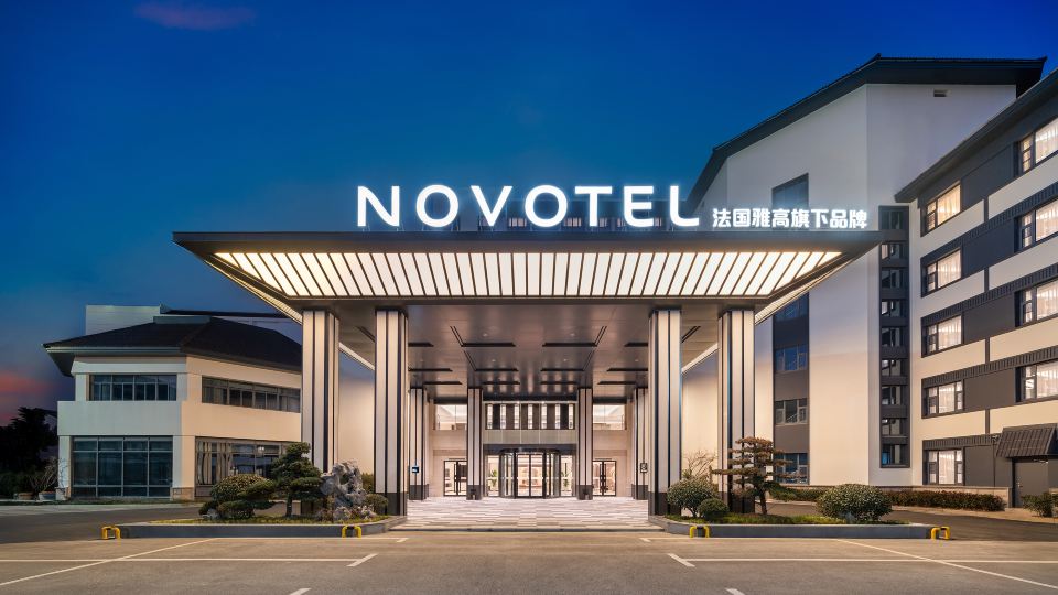 Novotel Changshu Yushan