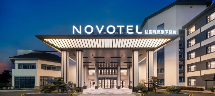 Novotel Changshu Yushan Hotéis em Changshu