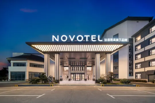 Novotel Changshu International Conference Center