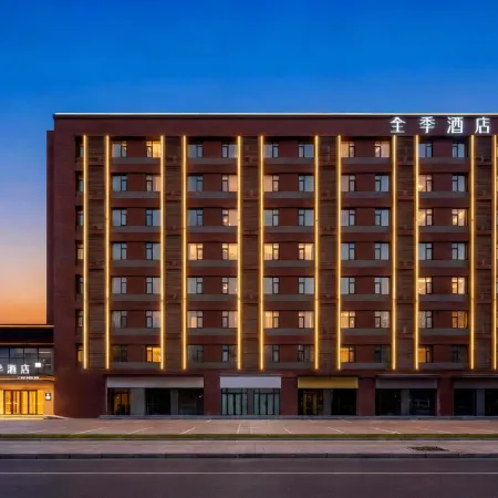 JI Hotel (Xi'an Xianyang International Airport T5 Terminal) Отели в г. Сяньян