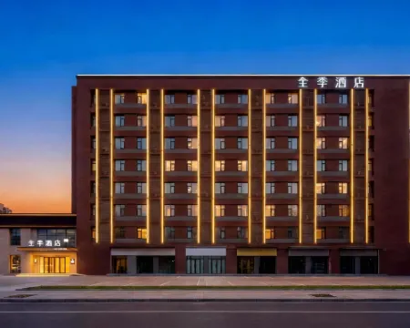 JI Hotel (Xi'an Xianyang International Airport T5 Terminal) Hotels in Xianyang