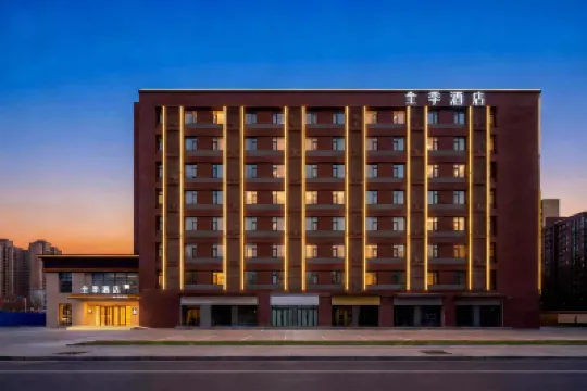 JI Hotel (Xi'an Xianyang International Airport T5 Terminal) Hotels near Zhangyu Ruina Chateau