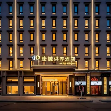 Basu Kangcheng Oxygen Supply Hotel (National Highway G318 County Government)