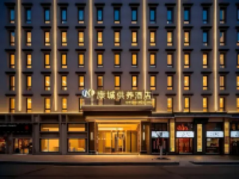 Basu Kangcheng Oxygen Supply Hotel (National Highway G318 County Government)