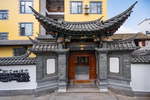 Wangxipan Hotel (Jianshui Ancient Town)