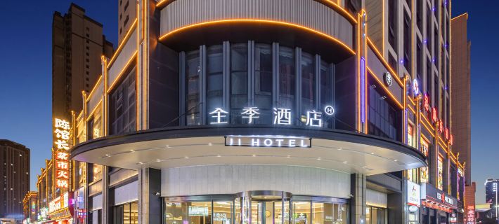 JI Hotel (Shiyan Shanghai Road Hotel) Hotele w: Shiyan