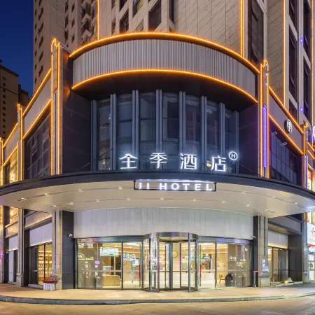 JI Hotel (Shiyan Shanghai Road Hotel)