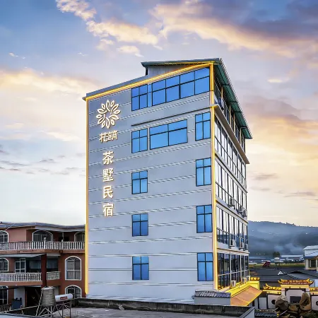 Floral Hotel·Tealese · Designer Villa(Lancang New Street, Lancang Ethnic Culture Park)