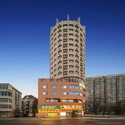 Hi Inn (Tianjin Wudadao Xiaobailou Metro Station) Отели рядом с достопримечательностью «Станция метро Xiaobailou»