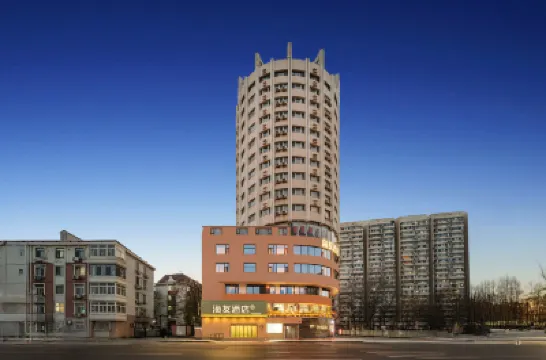 Hi Inn (Tianjin Wudadao Xiaobailou Metro Station) Hotels near Xiaobailou