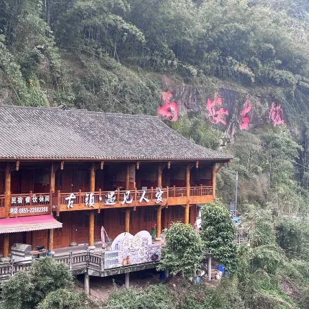 Chishui Chibei Riverside Hotel