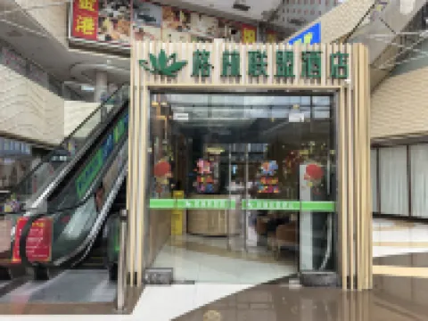 GreenTree Alliance Hotel (Shenzhen Futian Port Subway Station) 푸톈 항구 주변 호텔