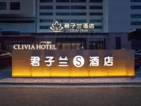 โรงแรมคลิเวีย โรงแรมใกล้วัดอู๋กง