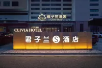 โรงแรมคลิเวีย - 4 ดาว