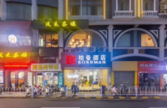 Borrman Hotel (Shaoguan The History East Street Fengcai Building)