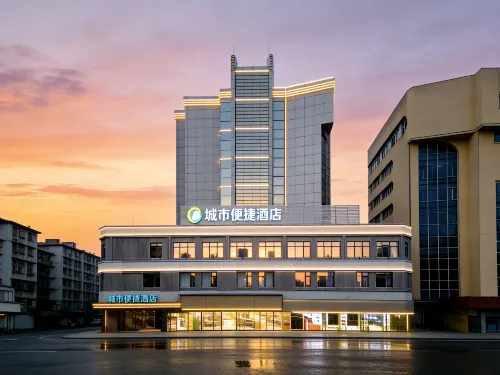 City Comfort Inn‌