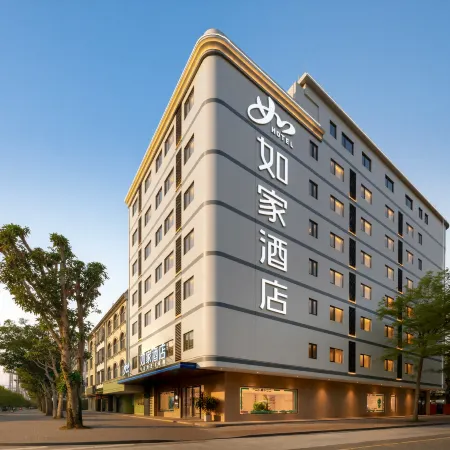 Homeinn Hotel (Qionghai High-Speed Railway Station)