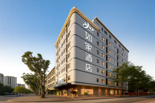 如家酒店(瓊海高鐵站店)