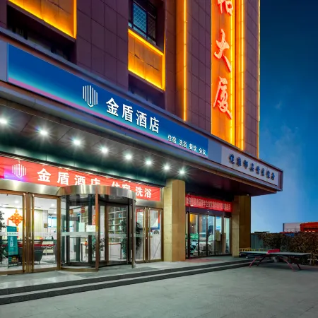 Jindun Hotel (Qi County Urban Leisure Food Street)