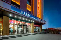 โรงแรมจินดุน (ถนนอาหารพักผ่อนในเมือง ชีเซียน)