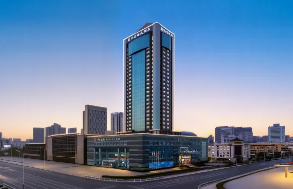 濰坊國際金融大酒店（世界風箏廣場世紀泰華購物廣場店）