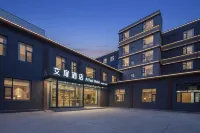 Aifeel Hotel (Lianyungang Donghai Pedestrian Street High Speed Railway Station) - เปิดใหม่