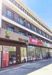Homeinn Pebble Hotel (Tai'an Lingshan Street) - 2 Yıldız