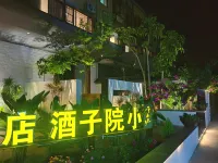 Jintutang Xiaoyuanzi Hotel Hotels in Yangbi