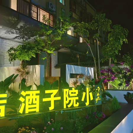 Jintutang Xiaoyuanzi Hotel