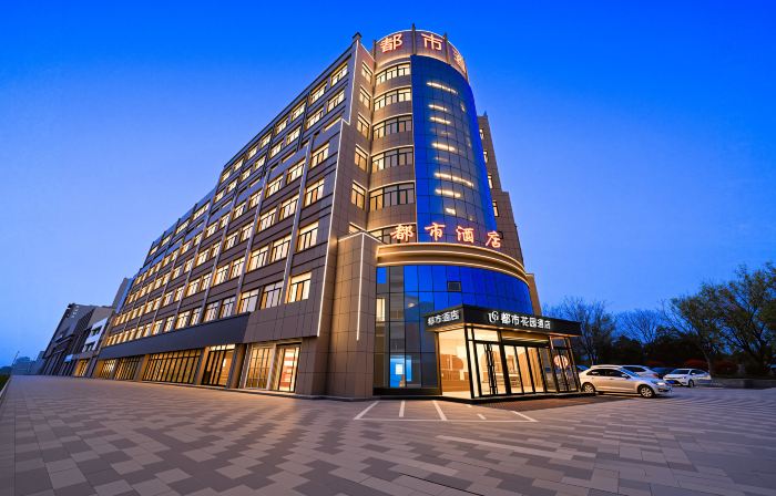 Urban Garden Hotel (Jinxiang Suandu Shopping Plaza Jincheng Road)