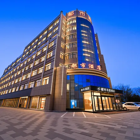 Urban Garden Hotel (Jinxiang Suandu Shopping Plaza Jincheng Road)