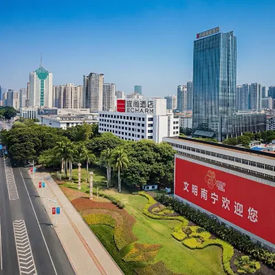 宜尚酒店（南寧朝陽廣場民族大道店） 鄰近民族文物苑的酒店