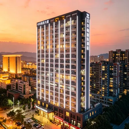 Longnan Wellton International Hotel (Municipal Government Wanda Plaza)