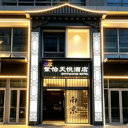 Nanjing South Railway Station Ziyi Tianyue Hotel