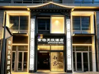 Nanjing South Railway Station Ziyi Tianyue Hotel - Desayuno