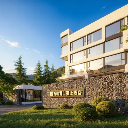 BRILLIANT RESORT XILING SNOW MOUNTAIN CHENGDU