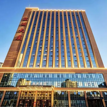 WUKUANG HAIRUN HOTEL